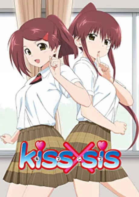 Okładka: kiss×sis (TV)
