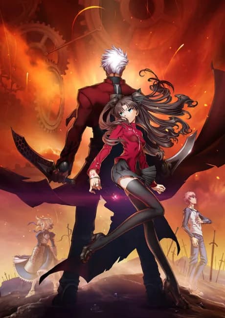 Okładka: Fate/stay night Movie: UNLIMITED BLADE WORKS