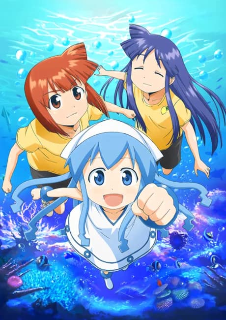 Okładka: Shinryaku! Ika Musume