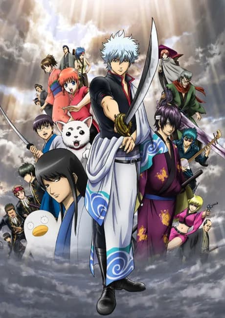 Okładka: Gintama: Shinyaku Benizakura-hen