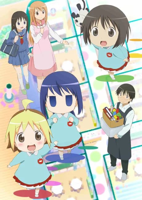 Okładka: Hanamaru Youchien