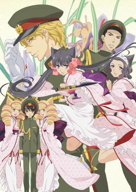 Okładka: Otome Youkai Zakuro
