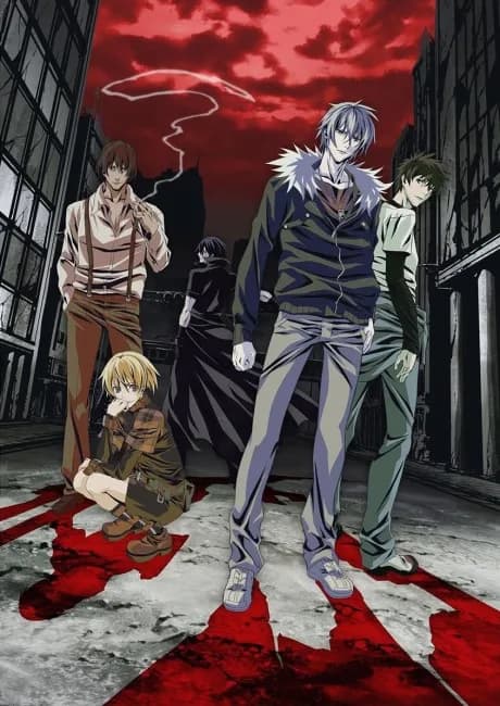 Okładka: Togainu no Chi