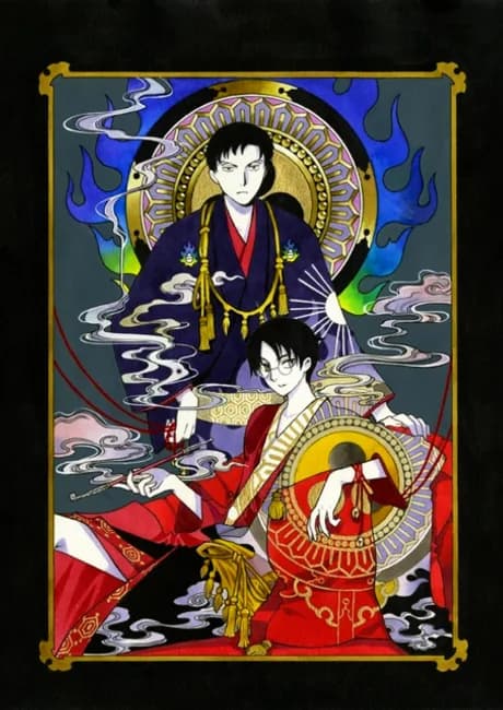 Okładka: xxxHOLiC Rou