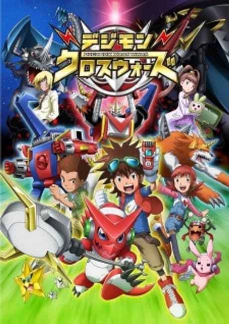 Okładka: Digimon Xros Wars