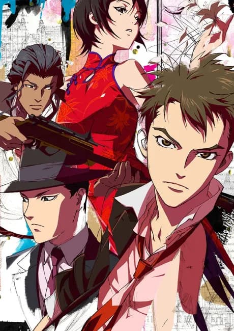 Okładka: Senkou no Night Raid
