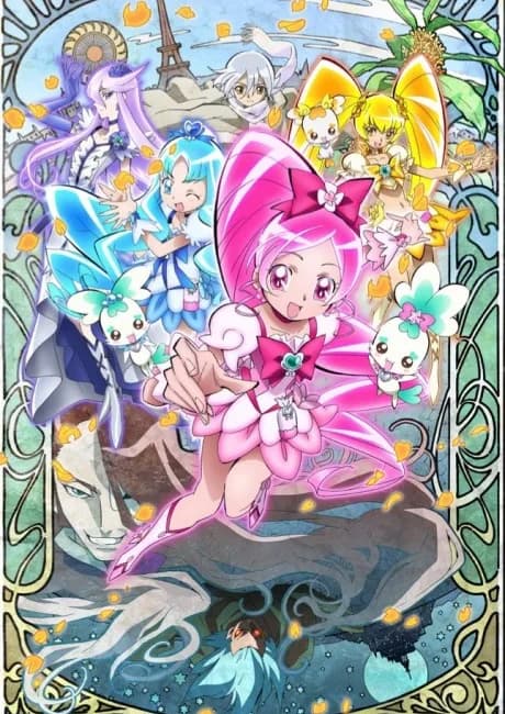 Okładka: Heartcatch Precure! Hana no Miyako de Fashion Show... Desu ka!?
