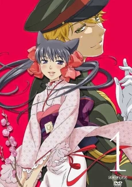 Okładka: Otome Youkai Zakuro Picture Drama