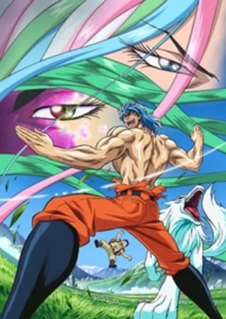 Okładka: Toriko: Barbarian Ivy wo Hokaku Seyo!