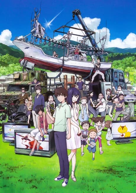 Okładka: Summer Wars