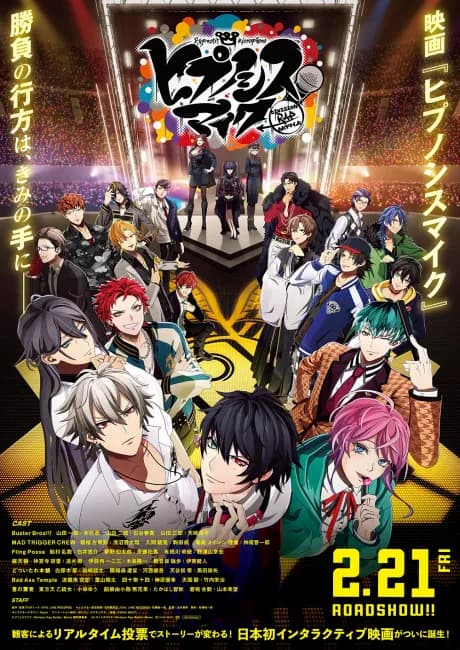 Okładka: Hypnosis Mic -Division Rap Battle- Movie