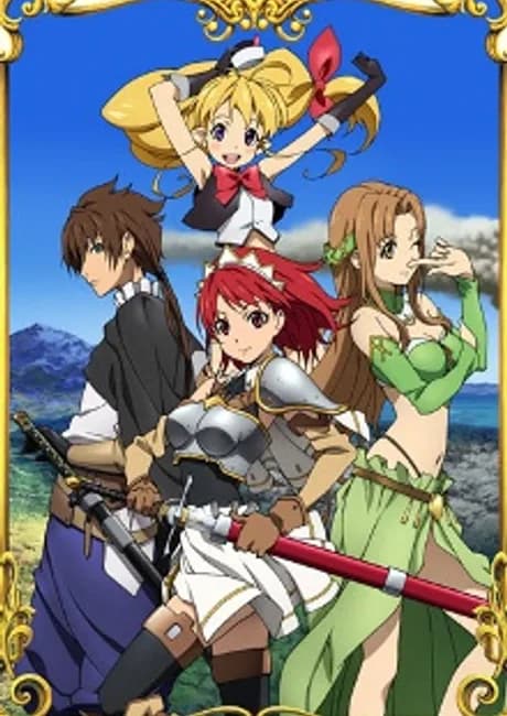 Okładka: Seiken no Blacksmith
