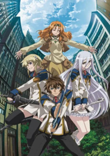 Okładka: Koukaku no Regios