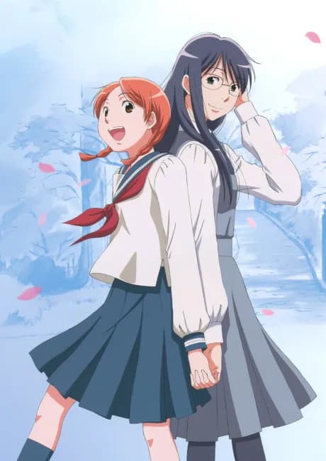 Okładka: Aoi Hana