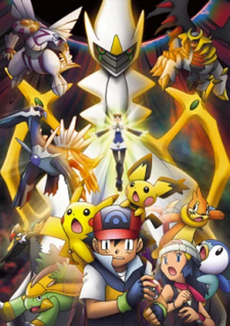 Okładka: Pocket Monsters Diamond & Pearl: Arceus Choukoku no Jikuu e