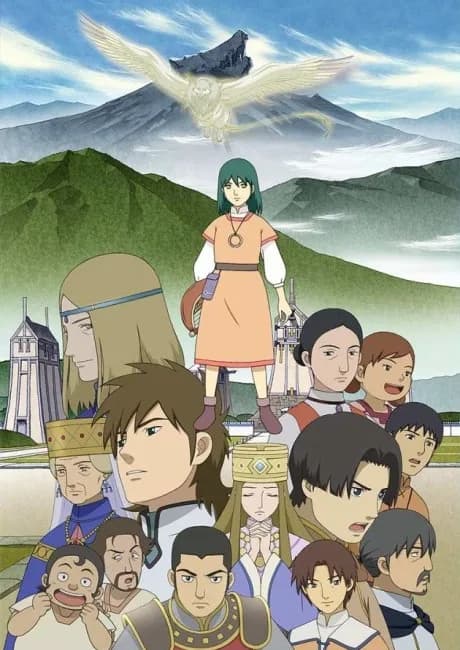 Okładka: Kemono no Souja Erin