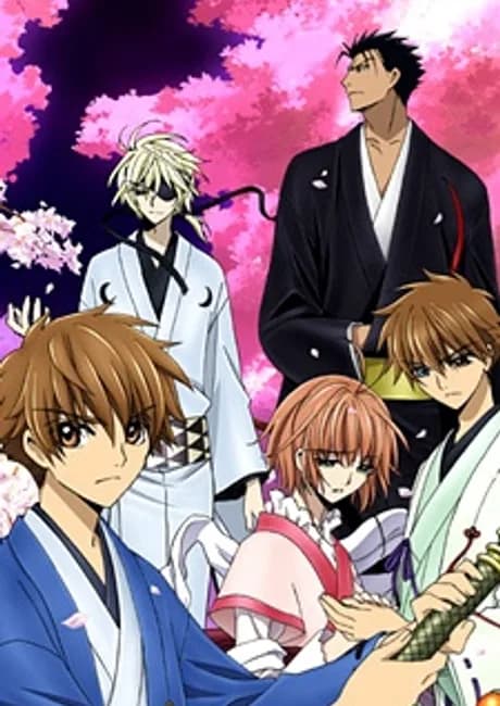 Okładka: Tsubasa: Shunraiki