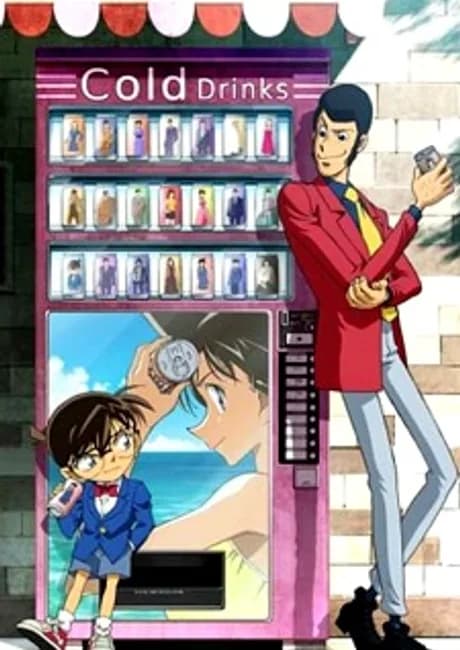 Okładka: Lupin III vs Meitantei Conan