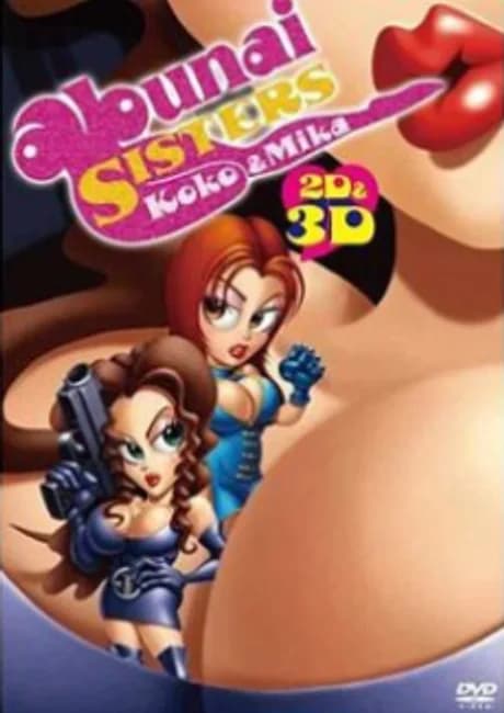 Okładka: ABUNAI SISTERS: KOKO & MIKA