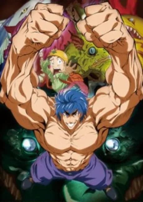 Okładka: Toriko: Jump Super Anime Tour 2009 Special
