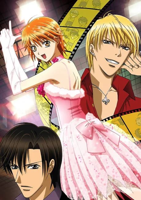 Okładka: Skip Beat!
