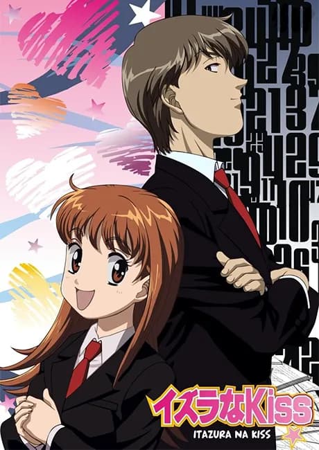 Okładka: Itazura na Kiss
