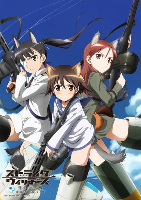 Okładka: Strike Witches