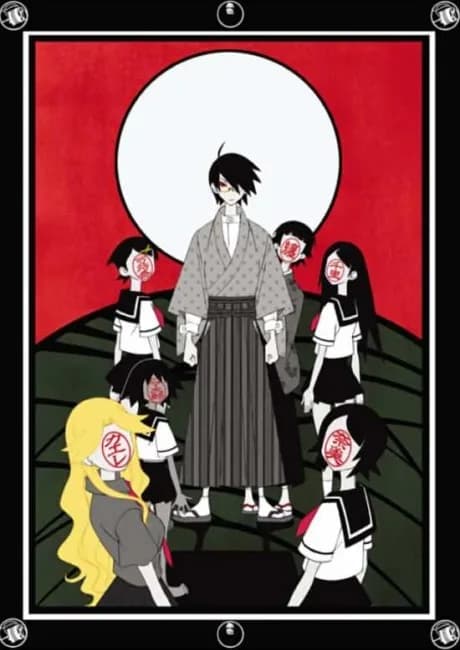 Okładka: Zoku Sayonara Zetsubou Sensei