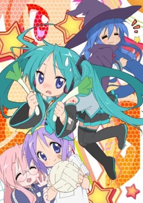 Okładka: Lucky☆Star OVA