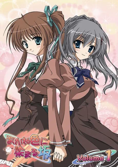 Okładka: Akane-iro ni Somaru Saka