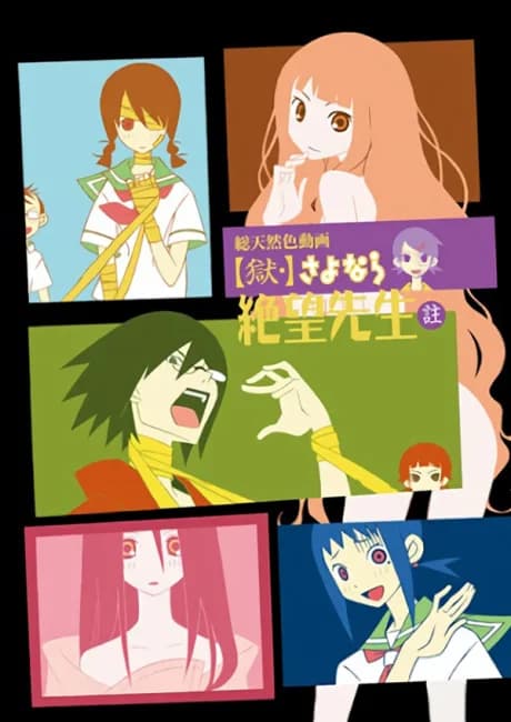 Okładka: Goku Sayonara Zetsubou Sensei