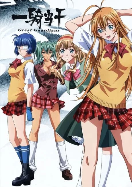 Okładka: Ikkitousen: Great Guardians