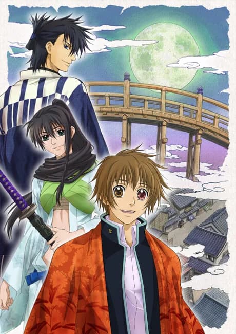 Okładka: Amatsuki