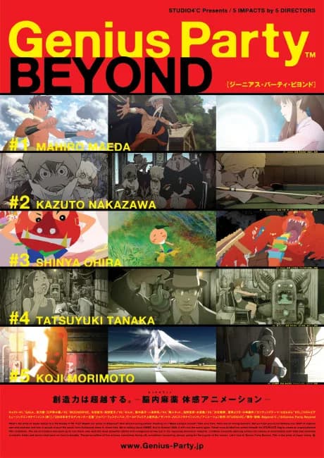 Okładka: Genius Party Beyond