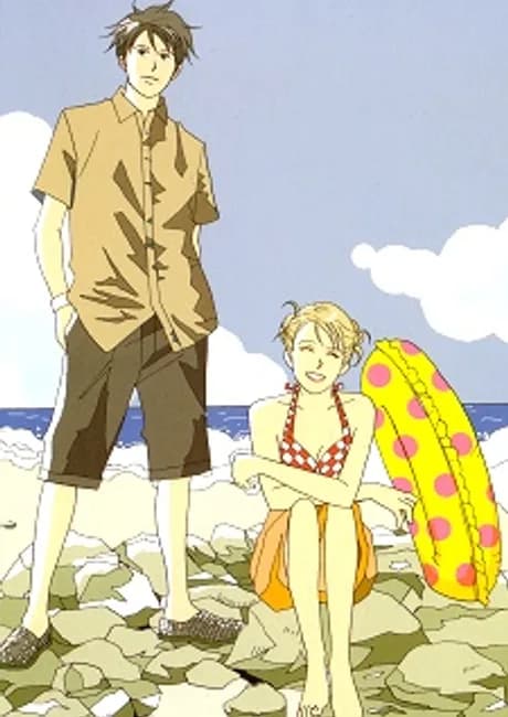 Okładka: Nodame Cantabile: Nodame to Chiaki no Umi Monogatari