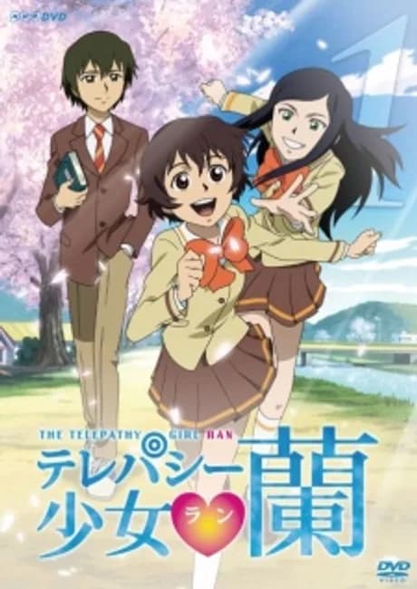 Okładka: Telepathy Shoujo Ran