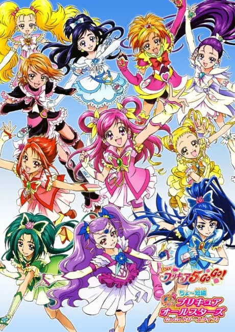 Okładka: Precure All Stars GoGo Dream Live!