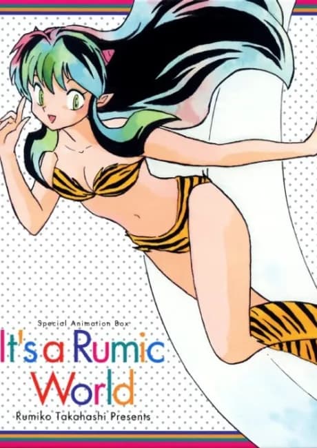 Okładka: It's a Rumic World: 50th Anniversary Weekly★Shonen Sunday
