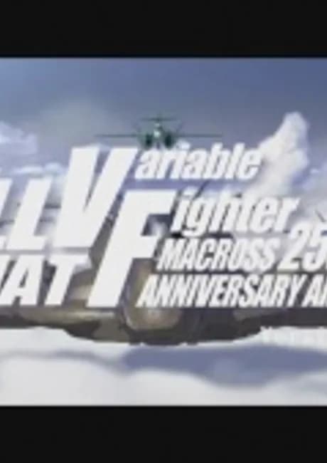 Okładka: ALL THAT VF: Macross 25th Anniversary Air Show - Version F