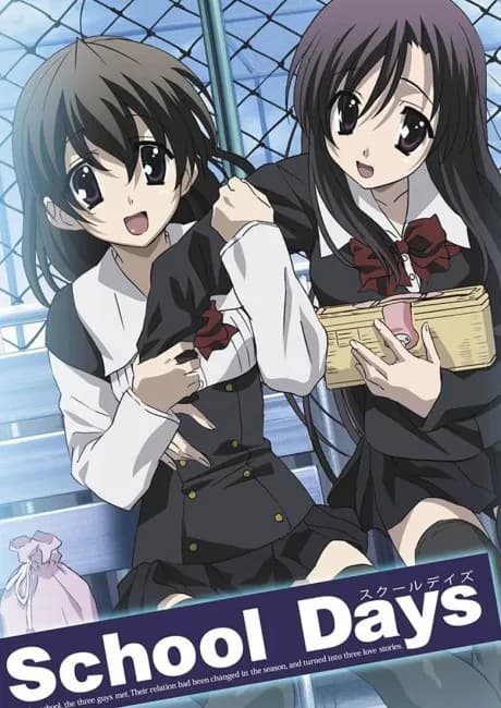 Okładka: School Days (TV)