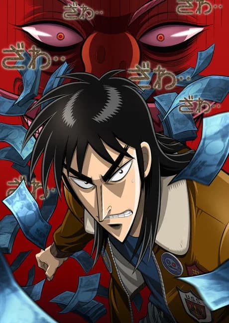 Okładka: Gyakkyou Burai Kaiji: Ultimate Survivor