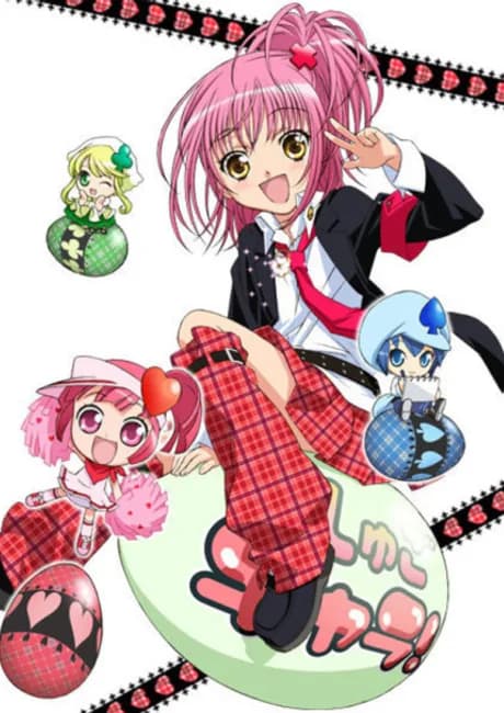 Okładka: Shugo Chara!