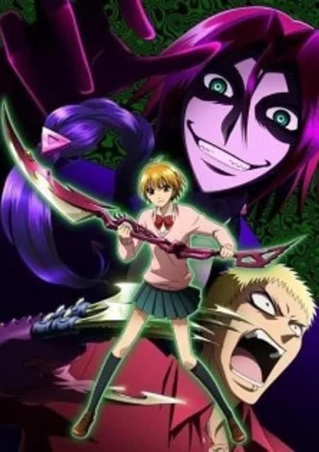 Okładka: Majin Tantei Nougami Neuro
