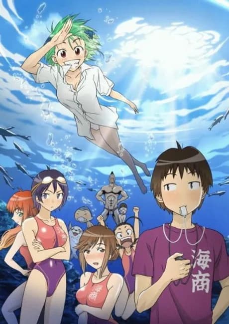 Okładka: Kenkou Zenrakei Suieibu Umishou