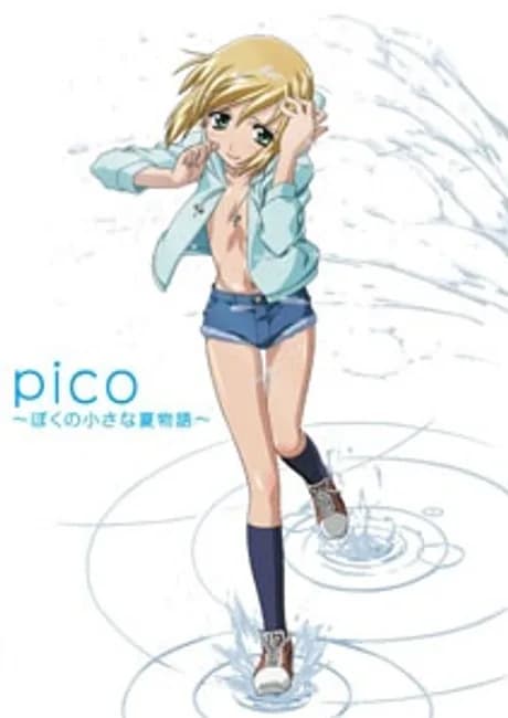 Okładka: pico: Boku no Chiisana Natsu Monogatari