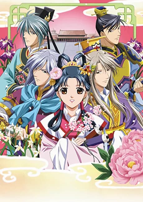 Okładka: Saiunkoku Monogatari 2nd Season