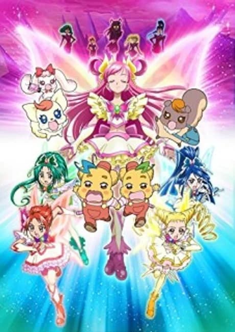 Okładka: Yes! Precure 5: Kagami no Kuni no Miracle Daibouken!