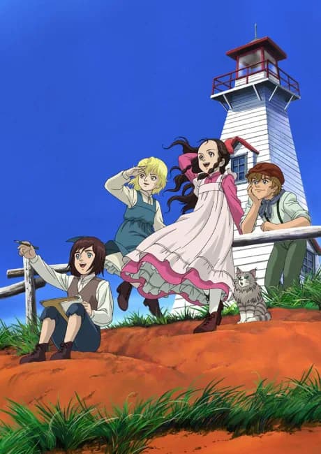Okładka: Kaze no Shoujo Emily