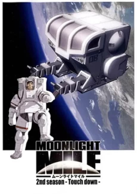 Okładka: MOONLIGHT MILE 2nd Season -Touch down-