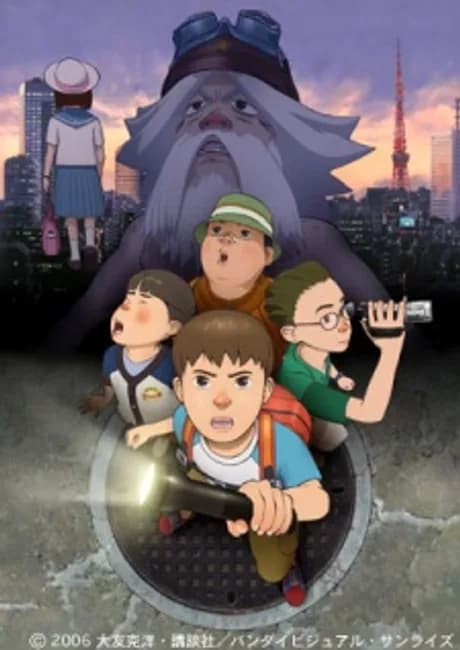 Okładka: Shin SOS Dai Tokyo Tankentai